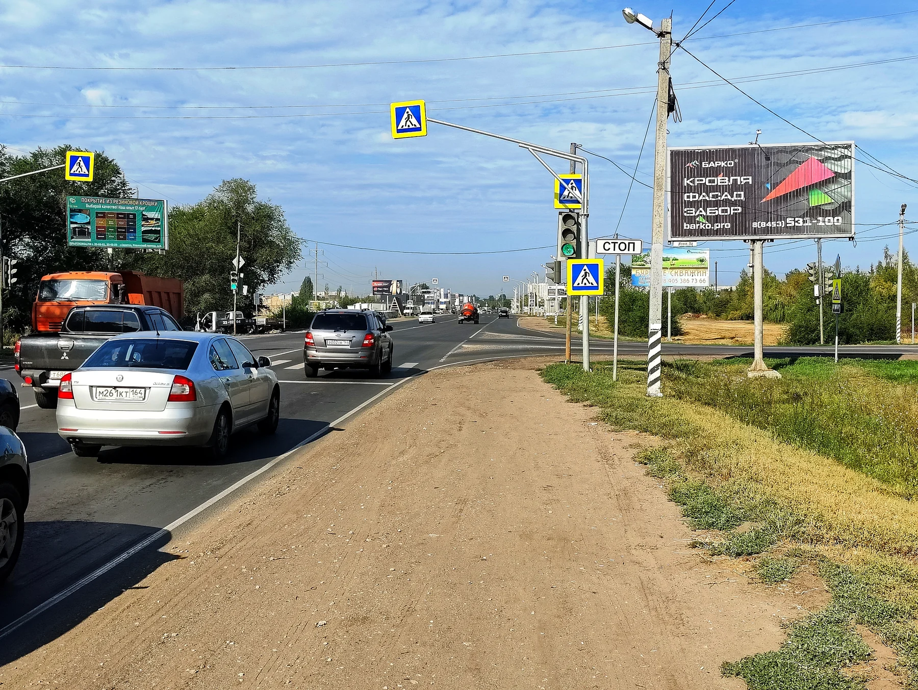 Кровли, фасад, забор — Реклама на билбордах
