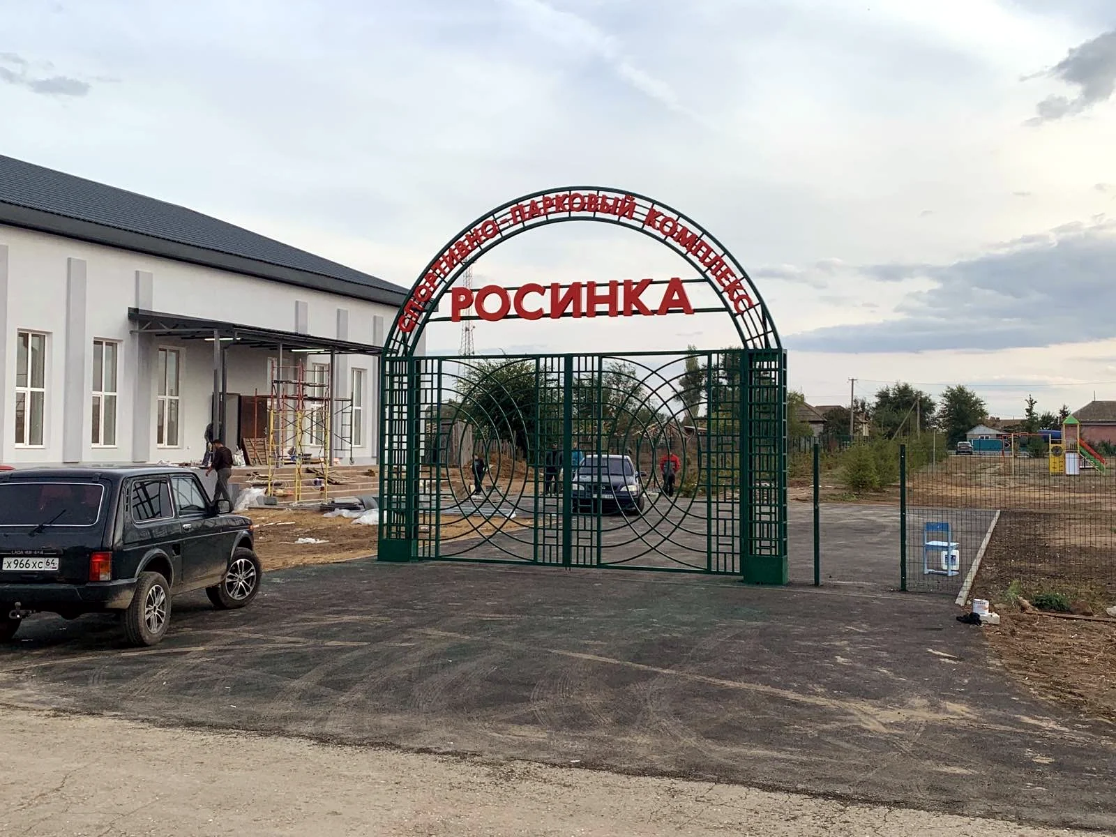 Росинка — Входная группа